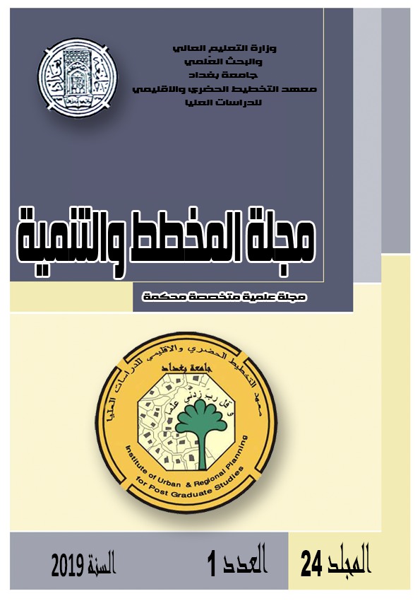 					View Vol. 24 No. 1 (2019): Journal of Planner and Development (JPD)
				