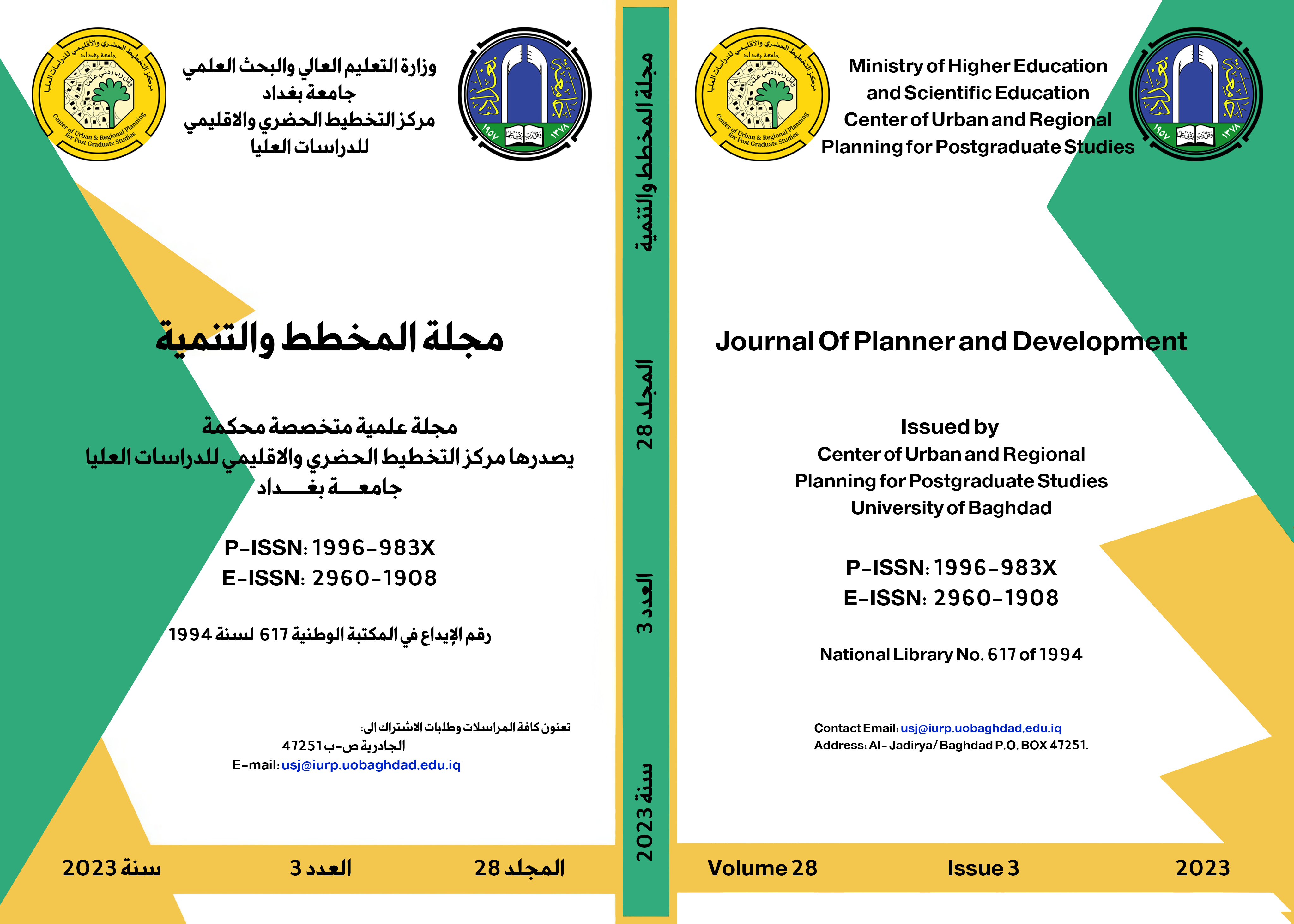 					View Vol. 28 No. 3 (2023): Journal of planner and development
				
