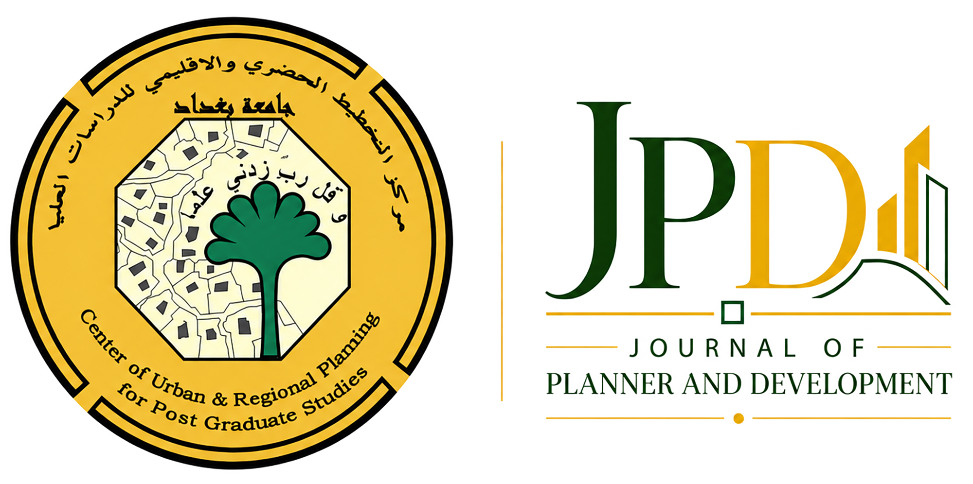 Journal of Planner and Development cover
